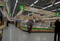 На Эко Ярмарке