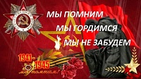9 мая