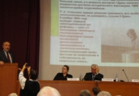 Докладывает Вячеслав Козлов