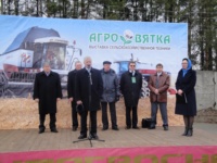 Открытие выставки